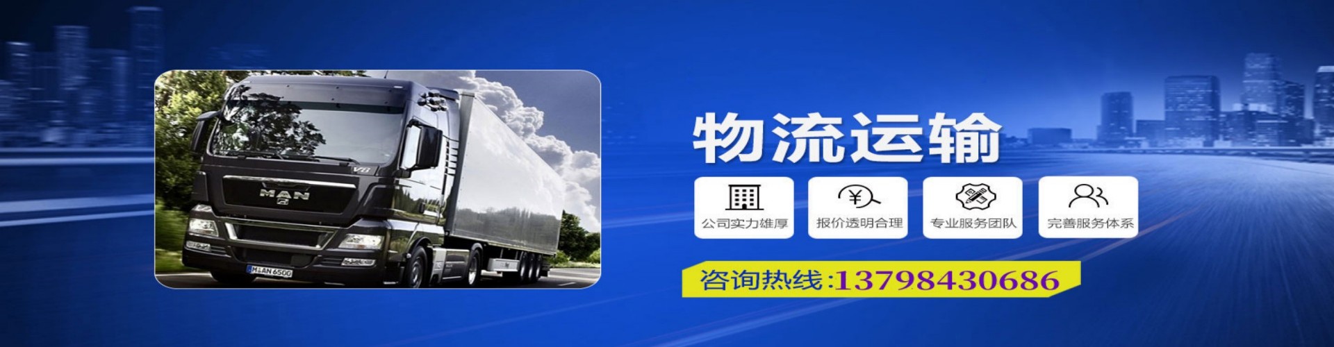 封开县到香港物流公司,封开县到台湾快递公司，封开县澳门货运公司